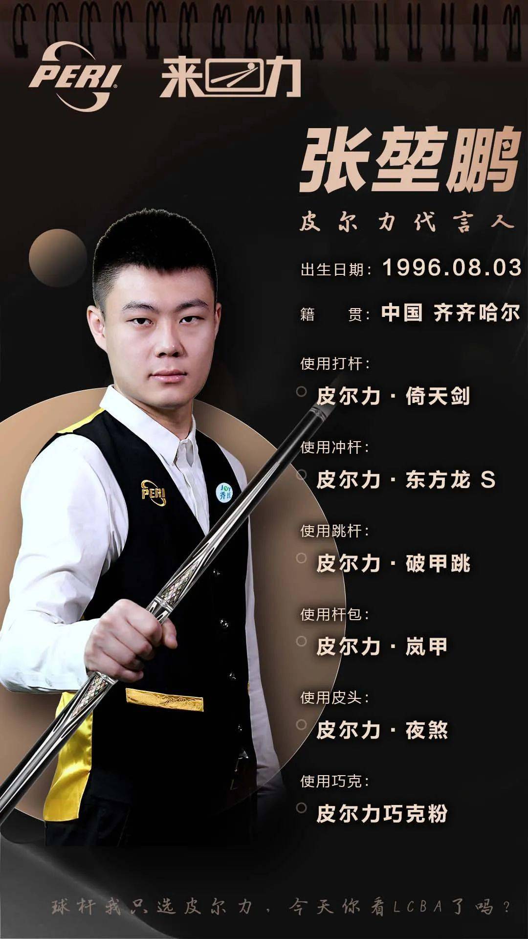 西班牙首都